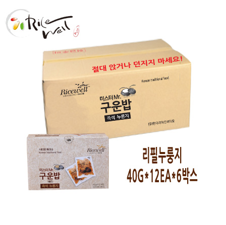 라이스웰 리필누룽지 40g*12개입*6EA(리필72ea)